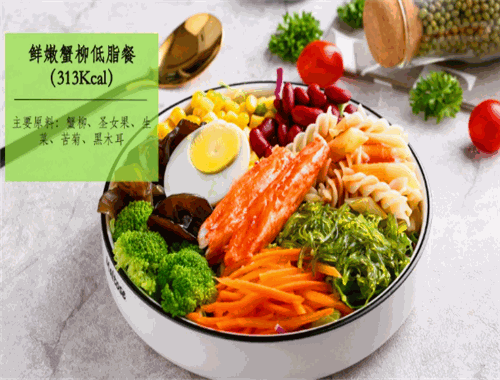 抖脂轻食