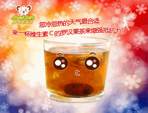 美可欣茶饮