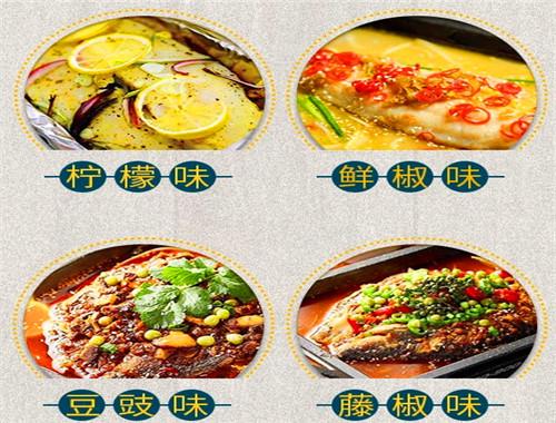 鱼情于你小份烤鱼