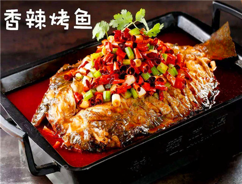 鱼情于你小份烤鱼