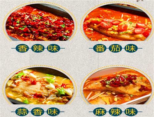 鱼情于你小份烤鱼