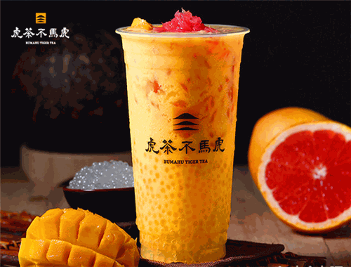 虎茶不马虎