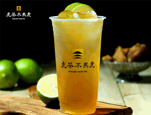 虎茶不马虎