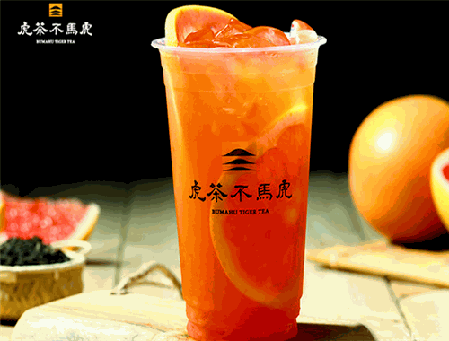 虎茶不马虎