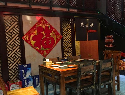 楚媚娘炭火蛙锅