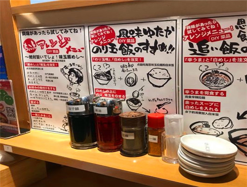 霸吗拉面