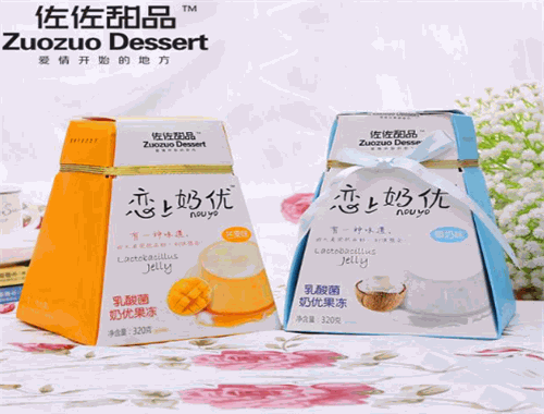 佐佐甜品