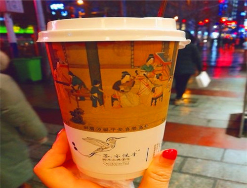 一茶亦悦乎