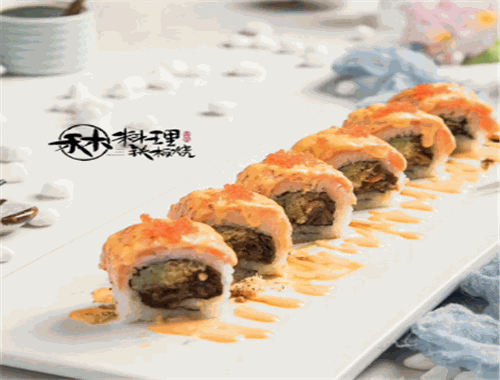 禾木寿司