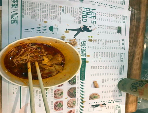李敏小吃园麻辣烫