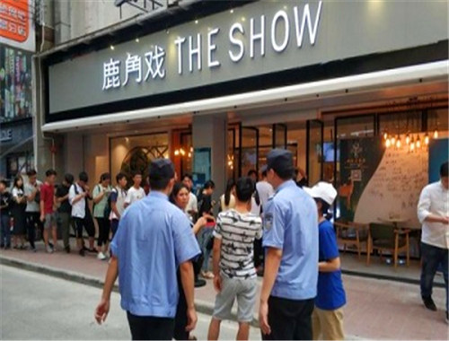 鹿角戏奶茶