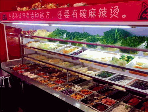 喵辣骨汤麻辣烫