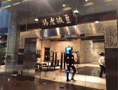 皇城老妈火锅