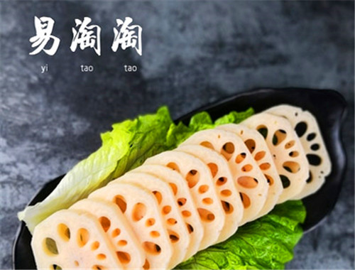 易淘淘火锅