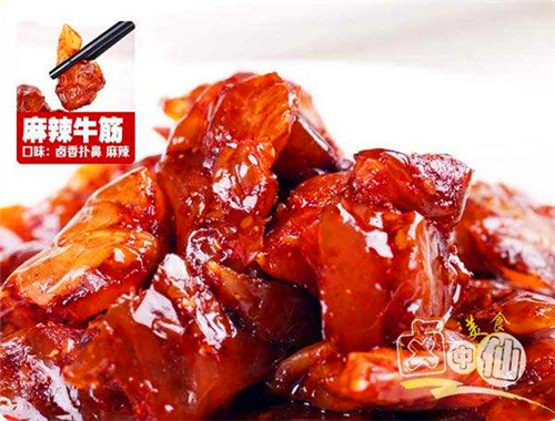 卤中仙熟食