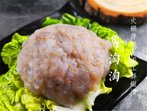 易淘淘火锅