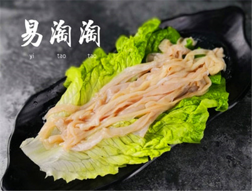 易淘淘火锅