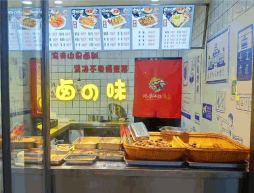 你说我捞