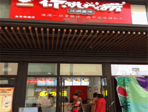 你说我捞