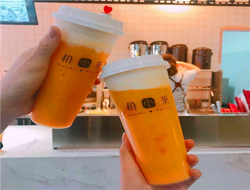 粉小茶