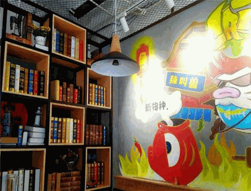 辣叫兽无刺烤鱼