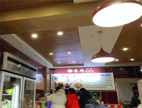 辣妈麻辣烫