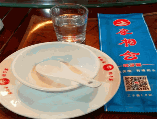 来相会饺子
