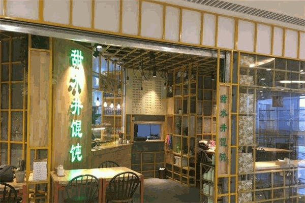 甜水井馄饨加盟