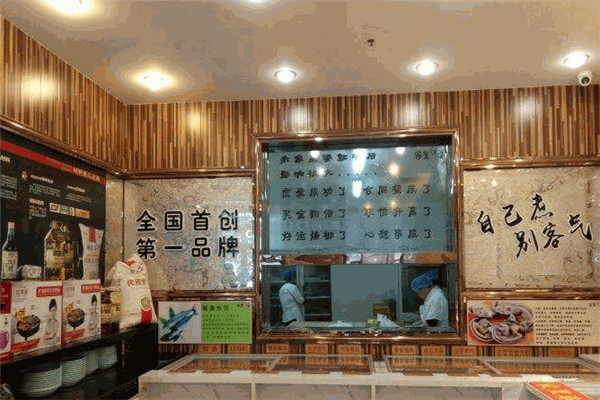 家里婆饺子加盟