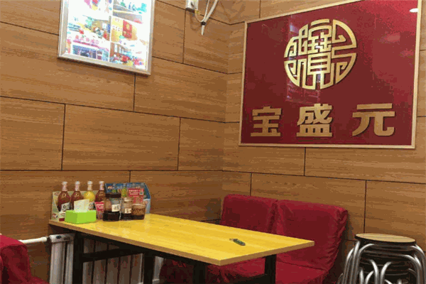宝盛元饺子加盟
