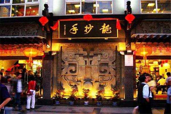 龙抄手加盟