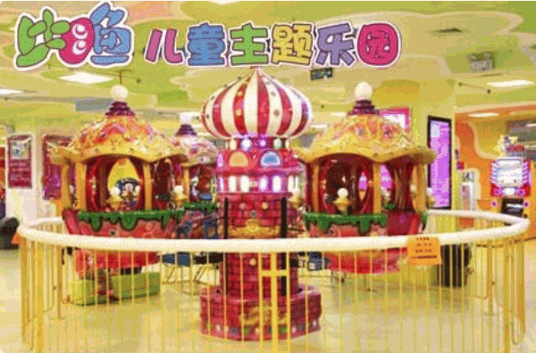 比目鱼儿童乐园加盟
