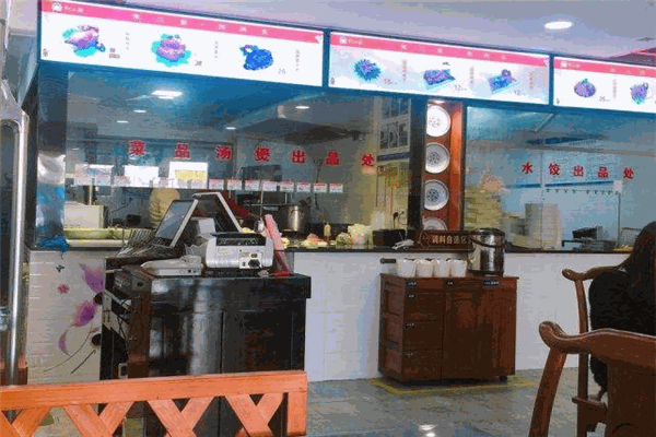 他二舅手工水饺加盟