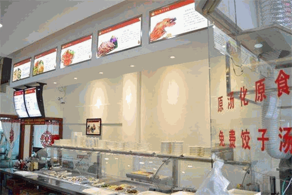 他二舅手工水饺加盟