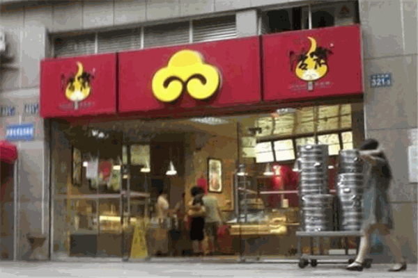 洁霞饺子加盟