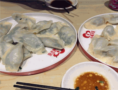 心福饺子