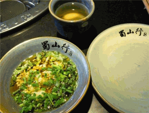 蜀山行火锅