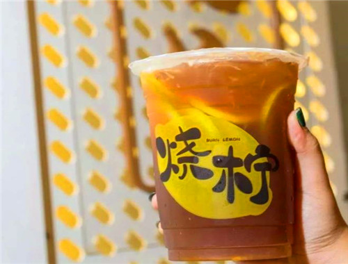 烧柠奶茶