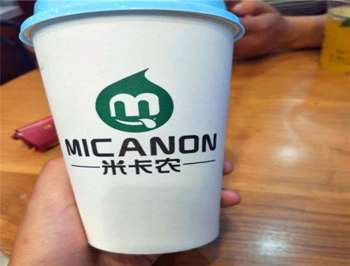 米卡农奶茶