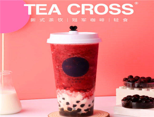 交茶点奶茶