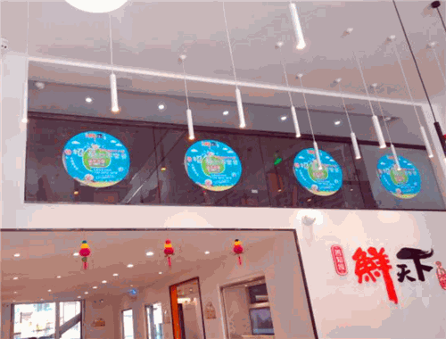 鲜天下水饺