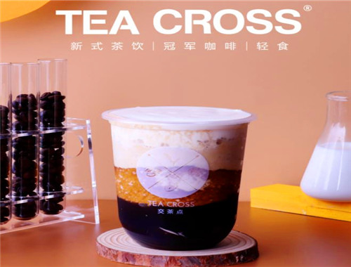 交茶点奶茶