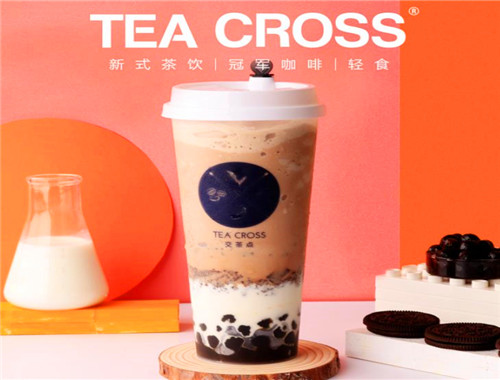 交茶点奶茶