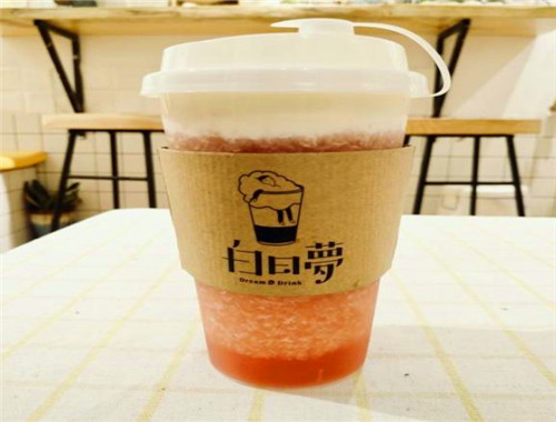 白日梦奶茶