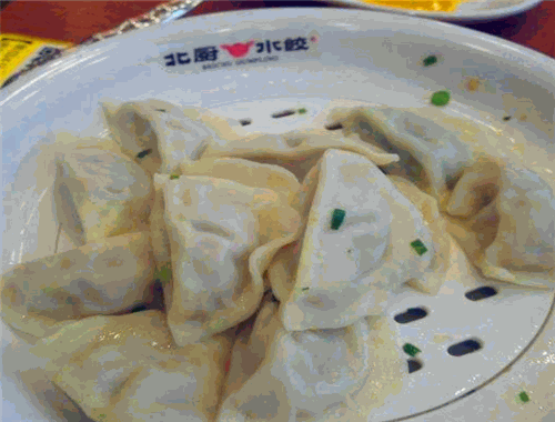 北厨水饺