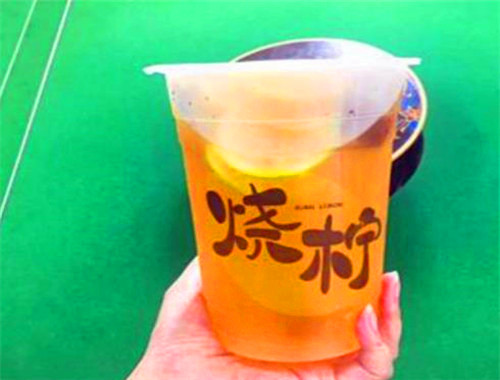 烧柠奶茶