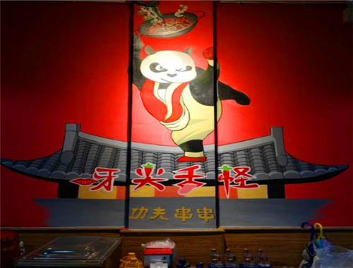 牙尖舌怪冷锅串串