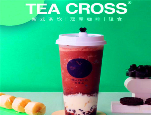 交茶点奶茶
