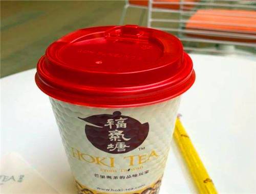 福气塘奶茶