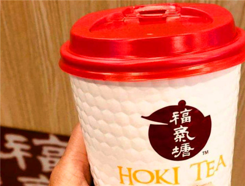 福气塘奶茶